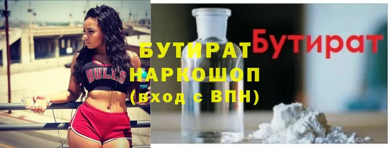 Купить наркотики цена Ржев Cocaine  blacksprut как войти  БУТИРАТ  ГАШ  Мефедрон  Марихуана  ТГК 