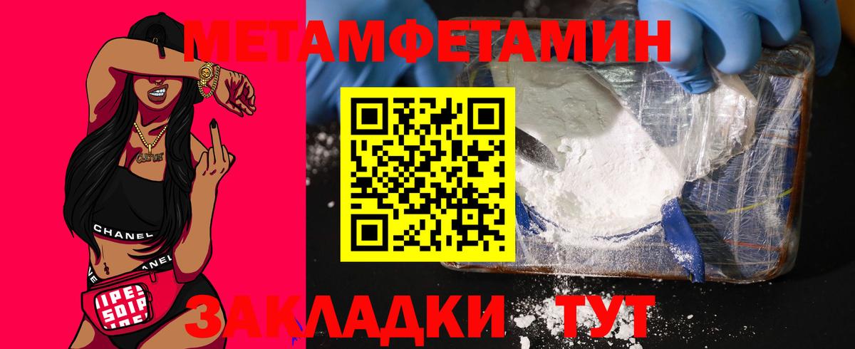 АМФЕТАМИН 98%  АМФЕТАМИН  Ржев  Вход с VPN 