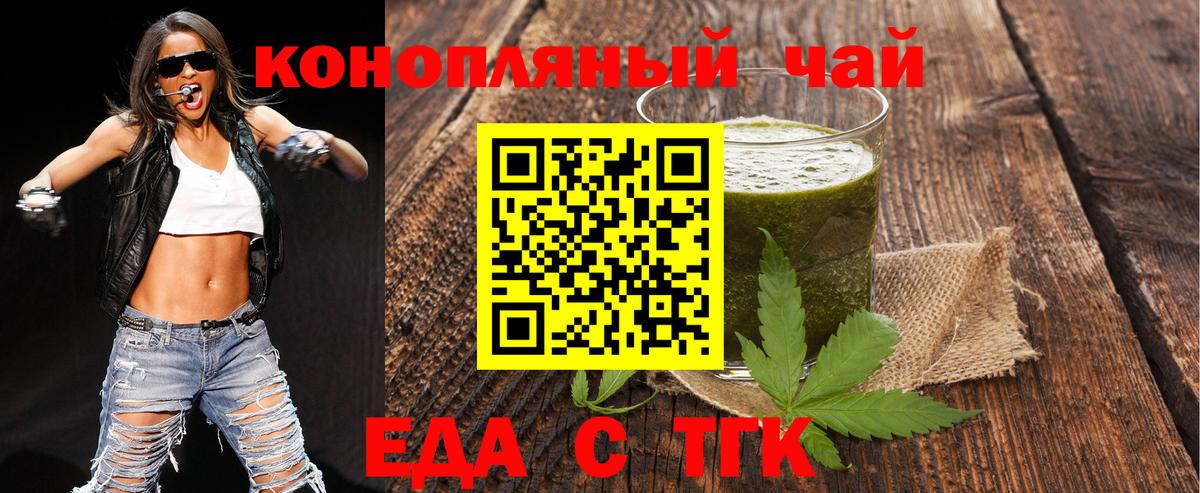 Ржев  Canna-Cookies конопля  Вход с VPN 