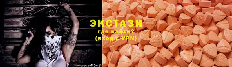 ЭКСТАЗИ XTC  Ржев 