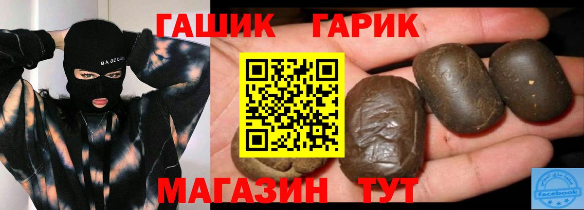 Гашиш убойный  Ржев  ГАШИШ  Гашиш индика сатива 