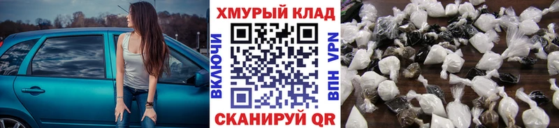 ГЕРОИН Афган  продажа наркотиков  Ржев 