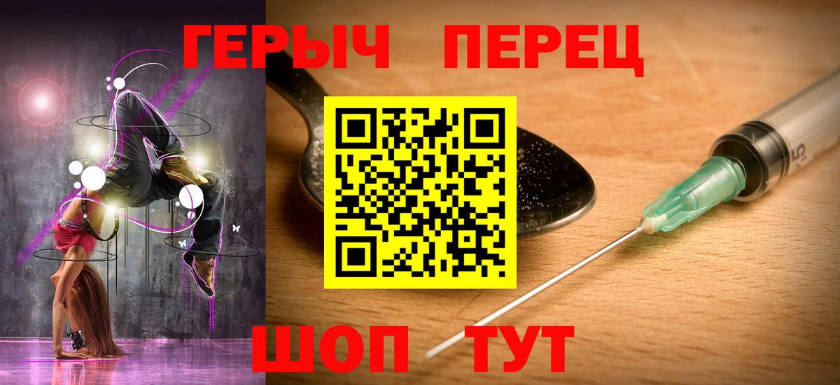 Героин  Вход с VPN  Ржев  Героин Афган 