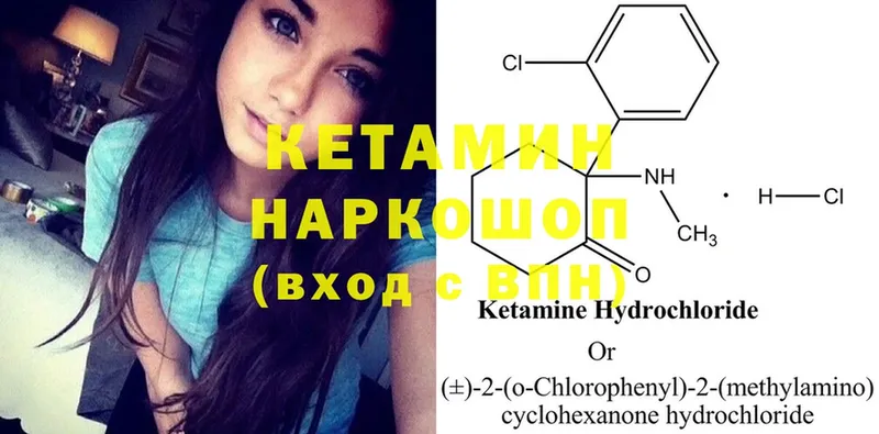 купить  сайты  ссылка на мегу tor  Кетамин ketamine  Ржев 