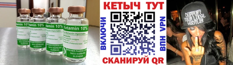 магазин продажи наркотиков  Ржев  КЕТАМИН ketamine 