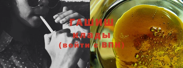 каннабис Нязепетровск