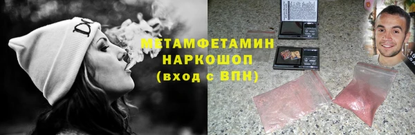 каннабис Нязепетровск