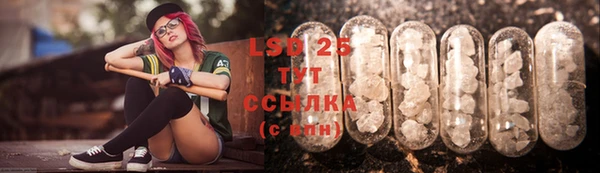 кристаллы Новозыбков