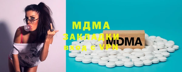 кристаллы Новозыбков