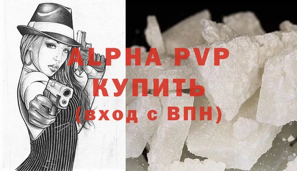 кристаллы Новозыбков