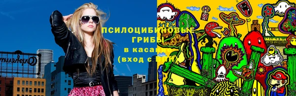 каннабис Нязепетровск