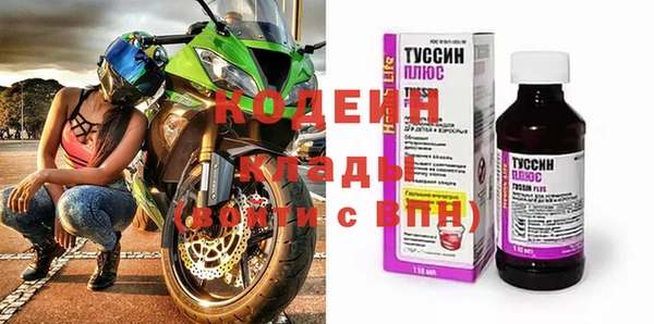 кристаллы Новозыбков