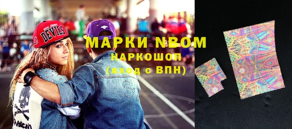 кристаллы Новозыбков