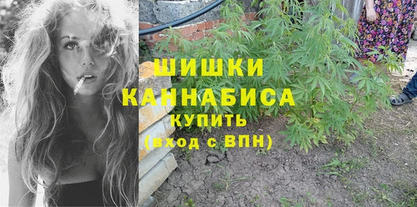 каннабис Нязепетровск