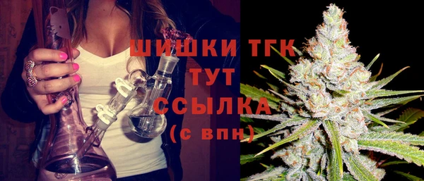 кристаллы Новозыбков