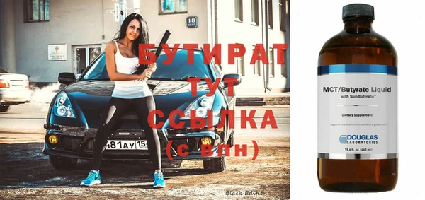 гидра Новодвинск