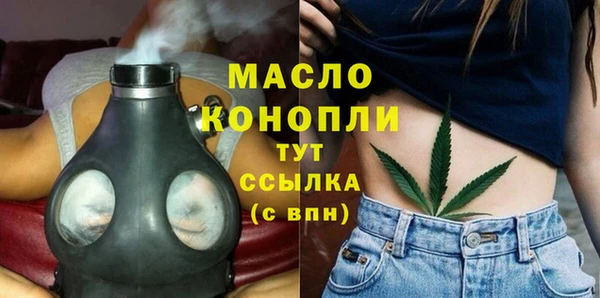 кристаллы Новозыбков