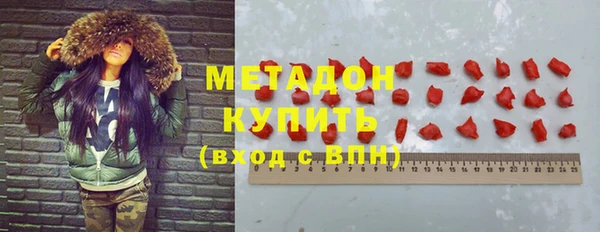 каннабис Нязепетровск