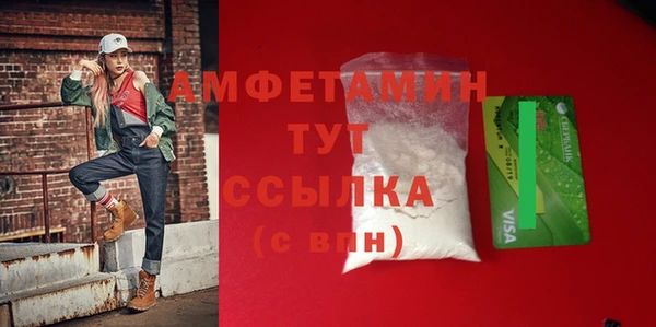 кристаллы Новозыбков
