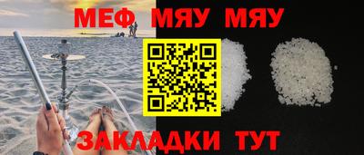 прущие грибы Бийск