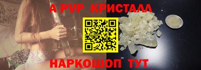 альфа пвп VHQ Донецк