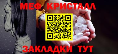 прущие грибы Бийск