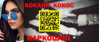 прущие грибы Бийск