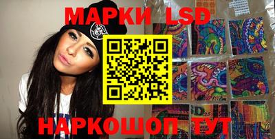 прущие грибы Бийск