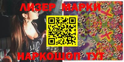 метадон Берёзовский