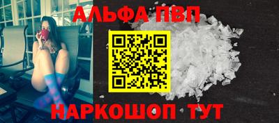 прущие грибы Бийск