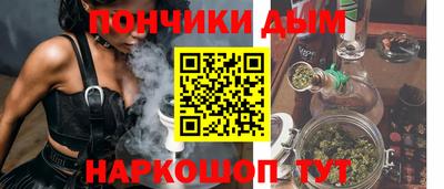 прущие грибы Бийск