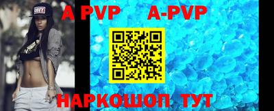 первитин Донской