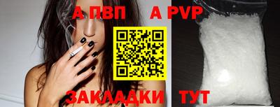 прущие грибы Бийск