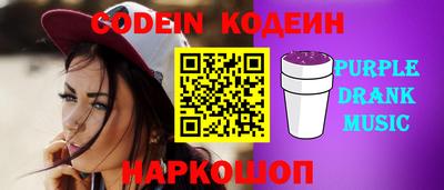 прущие грибы Бийск