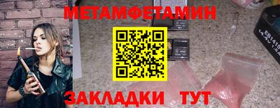 первитин Донской