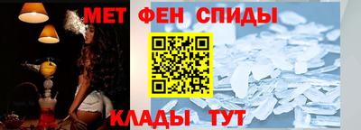 первитин Донской