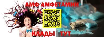 альфа пвп VHQ Донецк