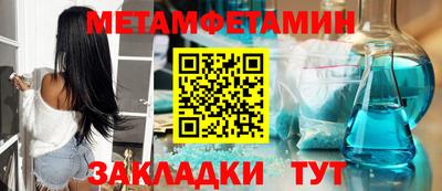 первитин Донской
