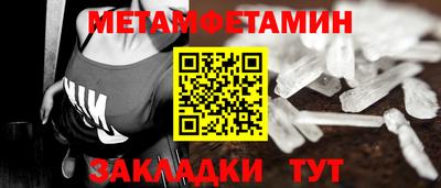 прущие грибы Бийск