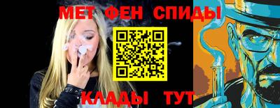 первитин Донской