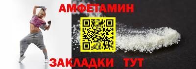 первитин Донской