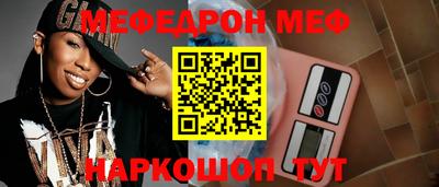 первитин Донской