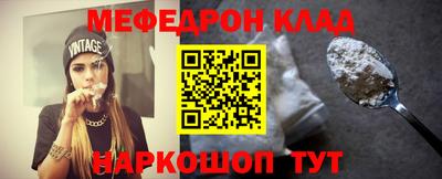 первитин Донской
