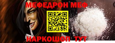 первитин Донской