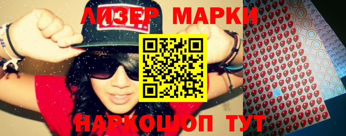 Лсд 25 экстази кислота  mega ССЫЛКА  Лсд 25 экстази  Ржев  Лсд 25 экстази кислота 