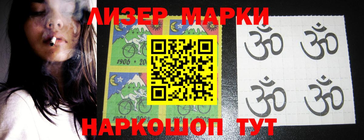 LSD-25 экстази кислота Ржев