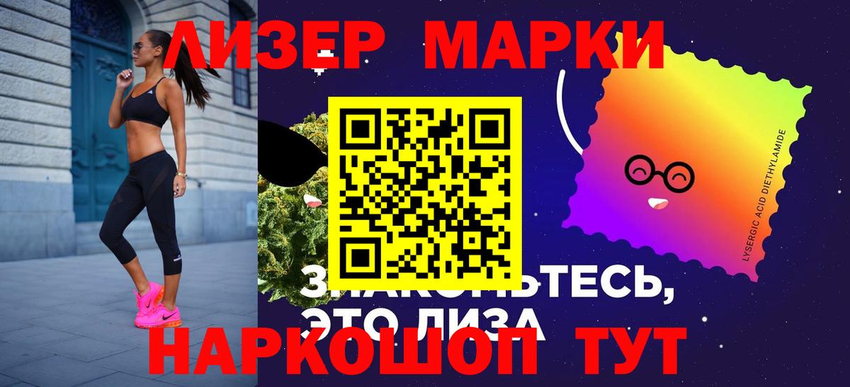 Ржев  Лсд 25 экстази кислота  Вход с VPN 