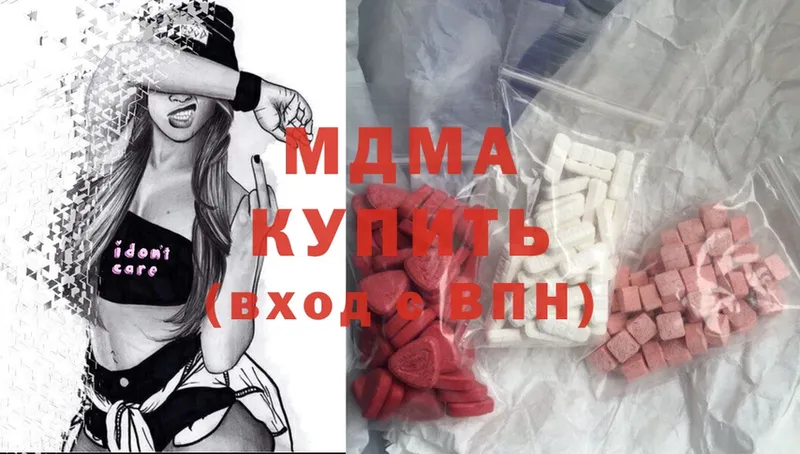 MDMA молли Ржев