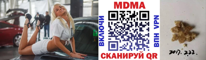 MDMA VHQ  Ржев 