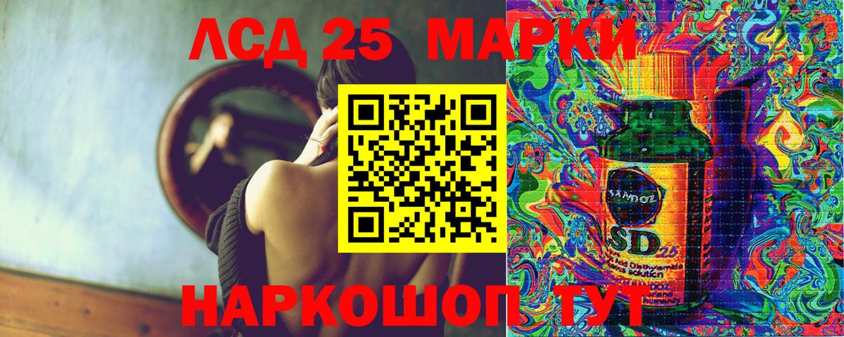Наркотические марки 1,5мг  Вход с VPN  Ржев 